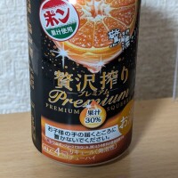 ありがとうございました✩.*˚