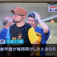梅雨明け