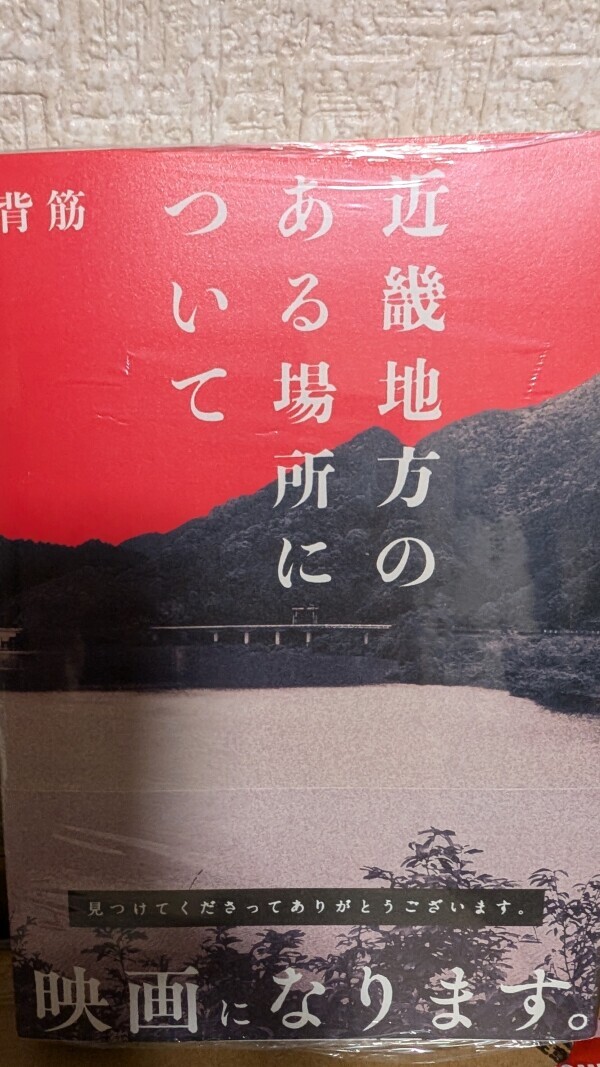 久々に📕✨
