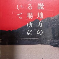 久々に📕✨
