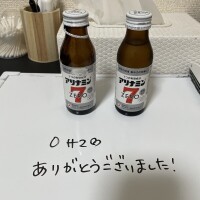 (* ᴗ ᴗ)⁾⁾