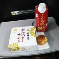 三連休ですね😊