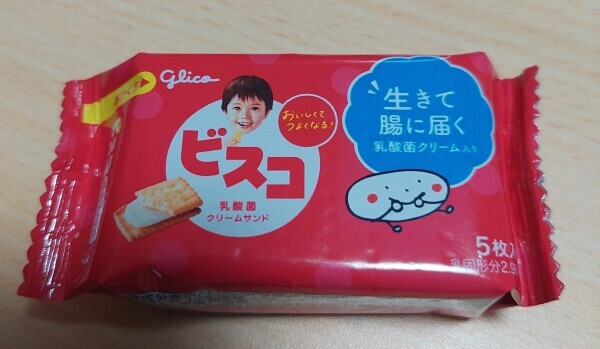 懐かしい(*ˊ˘ˋ*)