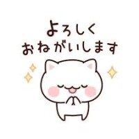 到着👍