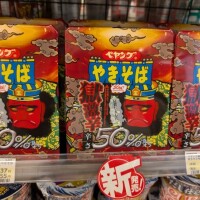 獄激辛ペヤング
