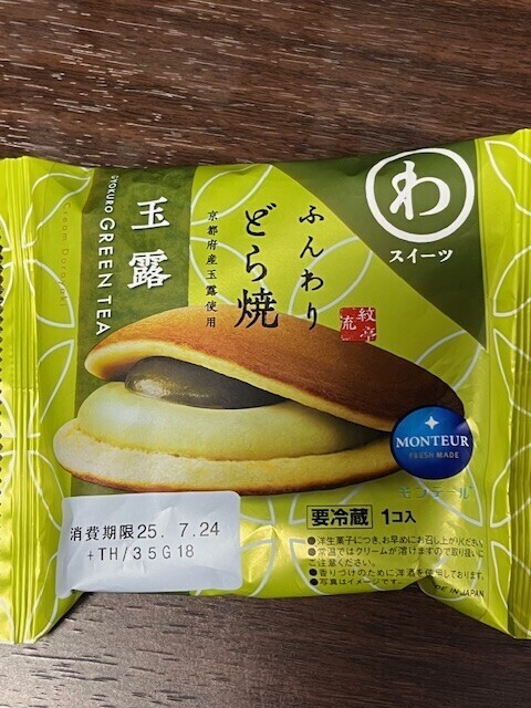 Mサマ、早々のご予約ありがとうございました。