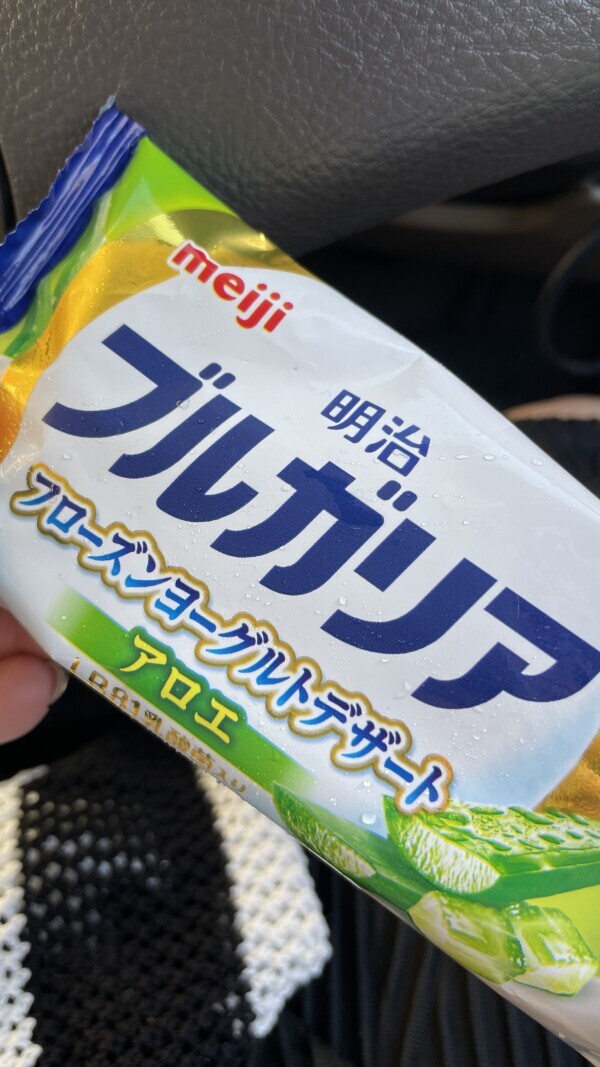 おはよううう☀️