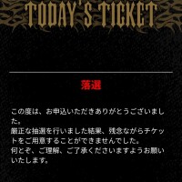 昨日の悪夢…