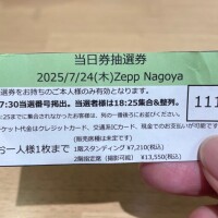 残念ですー( ߹꒳​߹ )