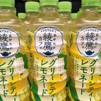 コレ飲んだ？