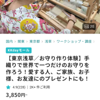 星野