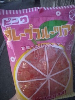 ピングレ
