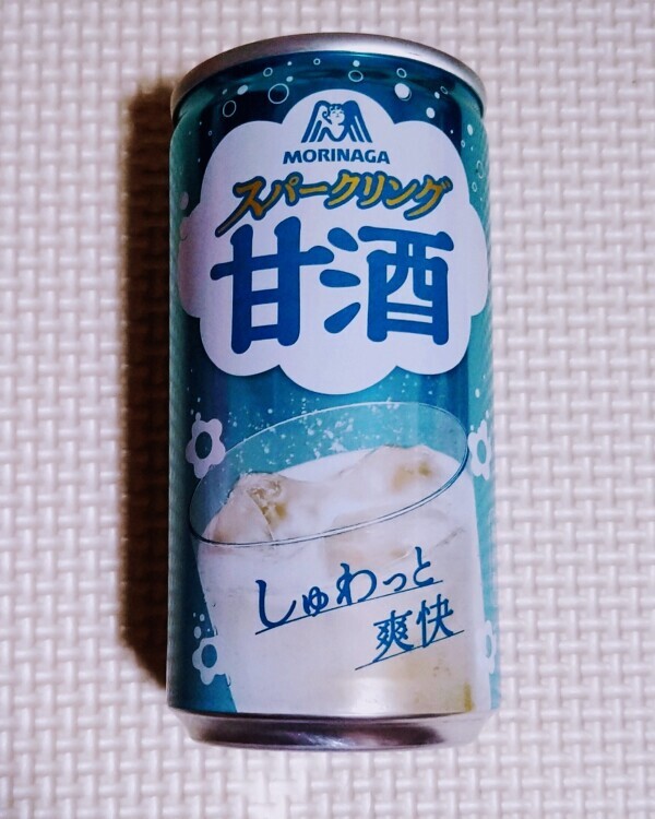買って満足…🤣