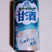 買って満足…🤣