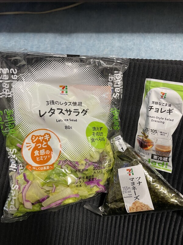 お昼ご飯🥗