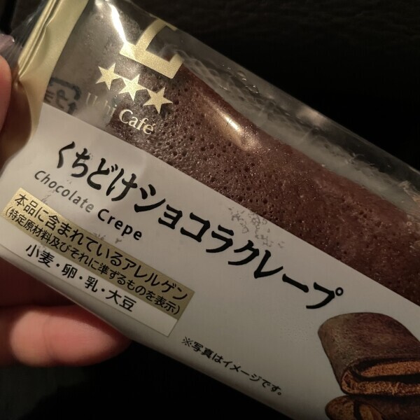 ありがとうございましたᕷ*.°