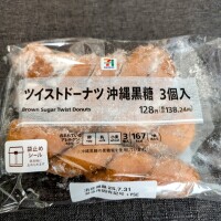 また買っちゃった♪