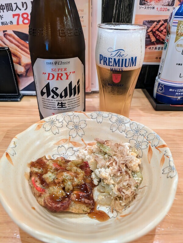 いただきまーす😋