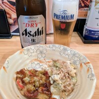 いただきまーす😋