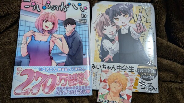 新作٩(>ω<*)و
