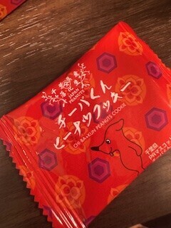 犬