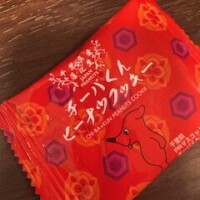 水野