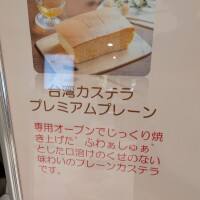 土田
