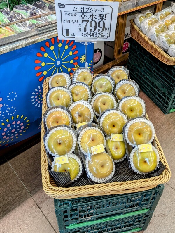 もう梨！