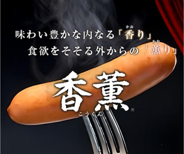 香薫🍚