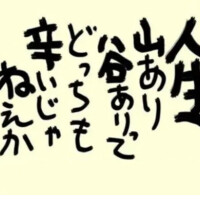 宮原