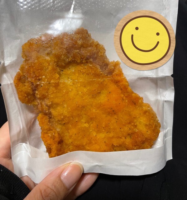 どーかし？