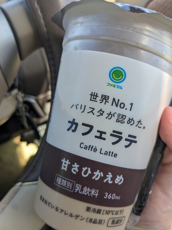 甘さは控えめに