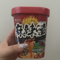 麻辣湯🌶️
