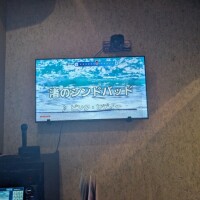 土田