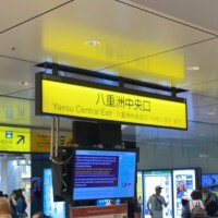 おはようございます☀