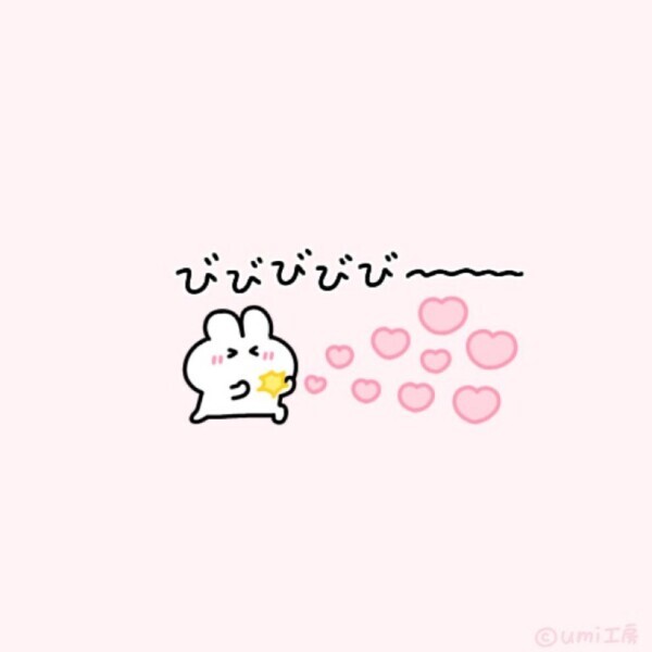 到着です！！