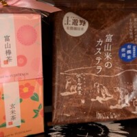 カステラだ♡