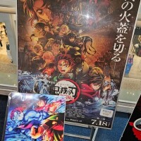 宴の時間だ