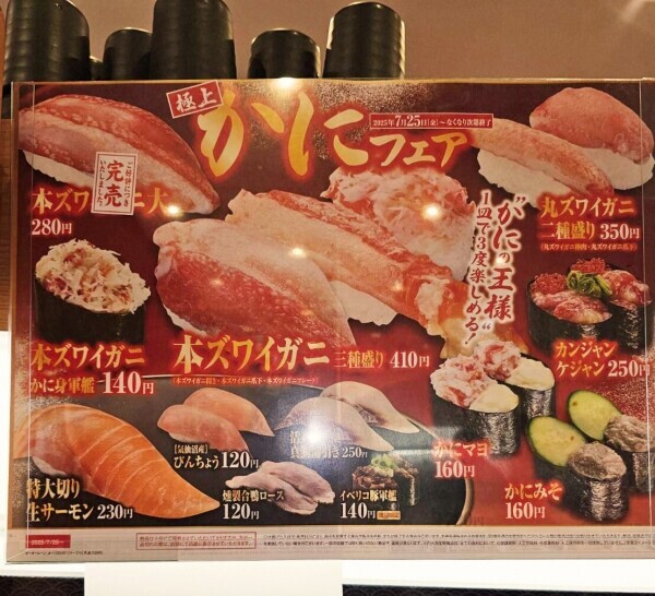 ポップコーン食べ過ぎた…？