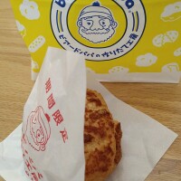 ストロベリーチーズケーキクッキーシュー🍓