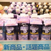 色が変化する！？