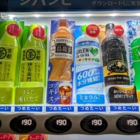 当たり前ですが…