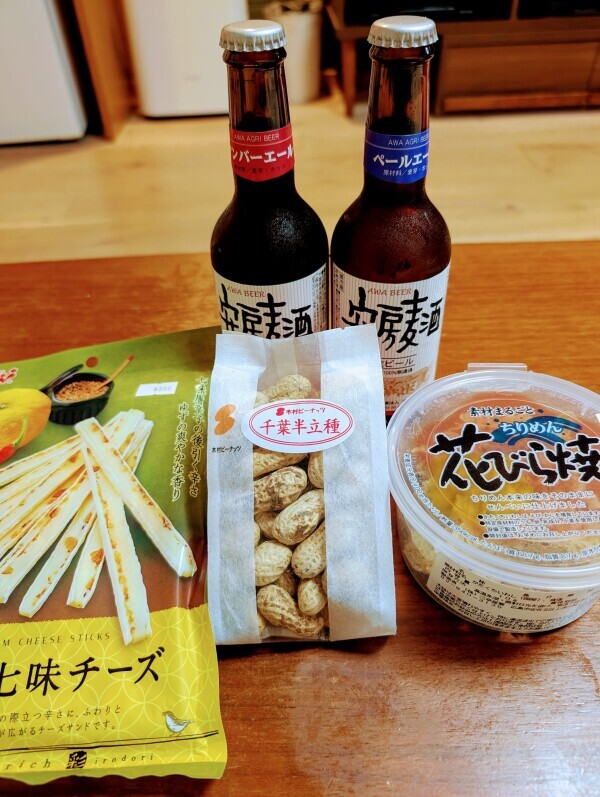 部屋飲み〜♪