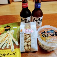 部屋飲み〜♪