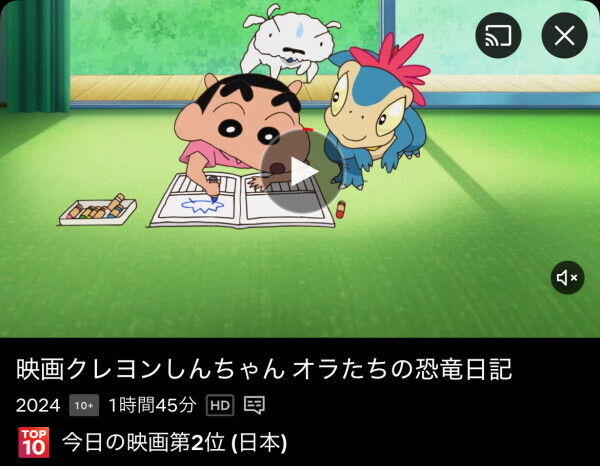 今日はこちら👀🍿*゜