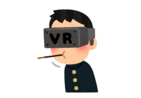 ひとり遊び