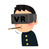 ひとり遊び