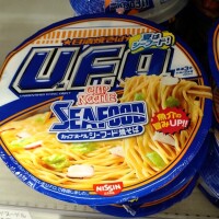 UFOも✨