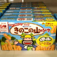 コレは絶対買う👍✨