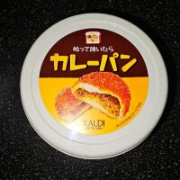 ホントにスゴい✨